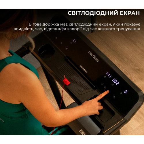 Бігова доріжка  Cecotec DrumFit WayHome 1000 Runner Sprint Cinta - фото №7